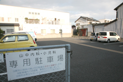駐車場 四日市 小児科 内科